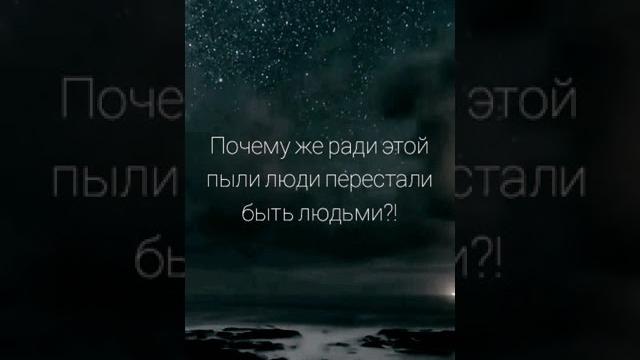 Деньги не помогут нам в могиле... Деньги не помогут нам в могиле...