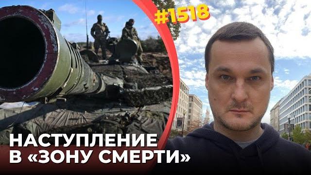 ВС РФ попали в Kill Zone Украины | Удар по базе во Владивостоке | Дроны ВСУ против РФ-людей ВС РФ попали в Kill Zone Украины | Удар по базе во Владивостоке | Дроны ВСУ против РФ-людей