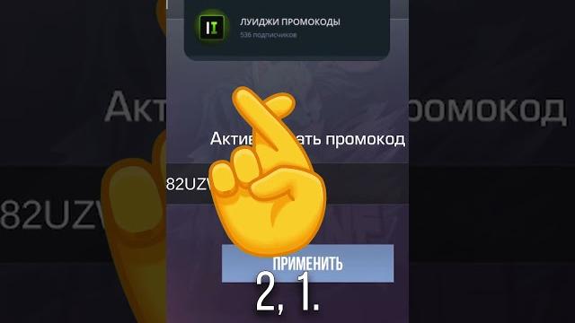 ЯНВАРЬ 2025! НОВЫЕ БЕСКОНЕЧНЫЕ ПРОМОКОДЫ В STANDOFF 2 ЯНВАРЬ 2025! НОВЫЕ БЕСКОНЕЧНЫЕ ПРОМОКОДЫ В STANDOFF 2