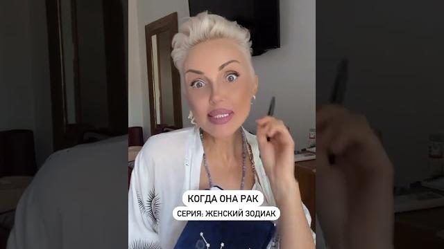 Девушка Рак! Новый Уровень Обидчивости #рак #гороскопрак #ракгороскоп #гороскоп #астролог #нлп Девушка Рак! Новый Уровень Обидчивости #рак #гороскопрак #ракгороскоп #гороскоп #астролог #нлп