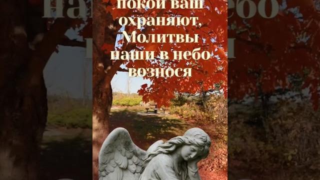 Покровская Родительская суббота Покровская Родительская суббота