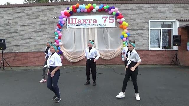 День Шахтера 2022 День Шахтера 2022