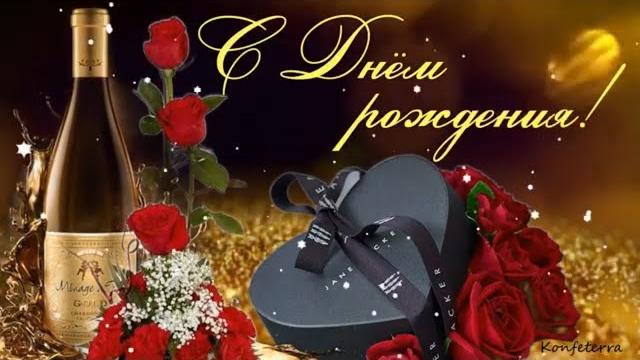 Поздравление С Днём Рождения Женщине! Новинка! Шикарное Поздравление Женщине С Днём Рождения. Поздравление С Днём Рождения Женщине! Новинка! Шикарное Поздравление Женщине С Днём Рождения.