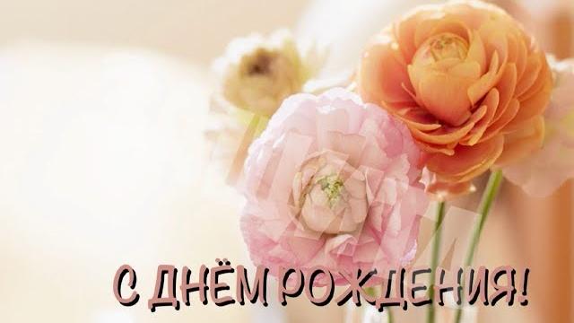 Яркая открытка на день рождения подруге на телефон по Whats App, Viber. Оригинальное поздравление. Яркая открытка на день рождения подруге на телефон по Whats App, Viber. Оригинальное поздравление.