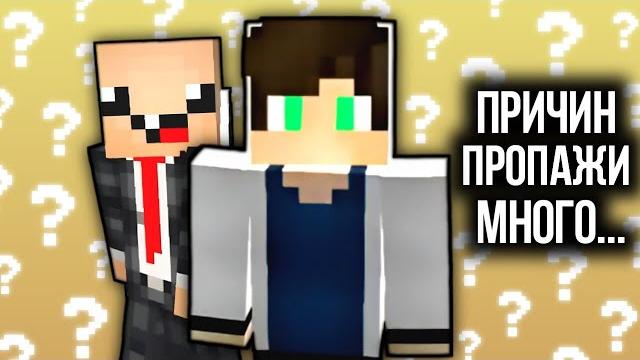 Куда пропал Ярик Кент (много причин) Куда пропал Ярик Кент (много причин)