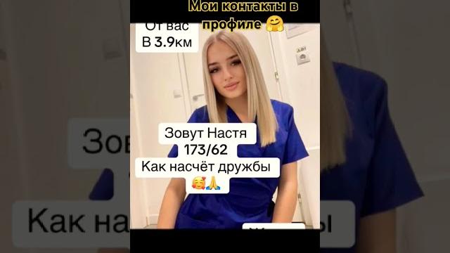 Давай знакомиться Ищу мужчину#знакомства#новыйпарень#ищумужа#ищупару#любовь#отношения#знакомство Давай знакомиться Ищу мужчину#знакомства#новыйпарень#ищумужа#ищупару#любовь#отношения#знакомство