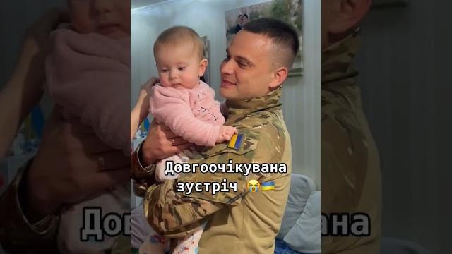 Які прекрасні миті #tiktok #ukraine #video #зсу #україна #army #love #війна #top #war #family Які прекрасні миті #tiktok #ukraine #video #зсу #україна #army #love #війна #top #war #family