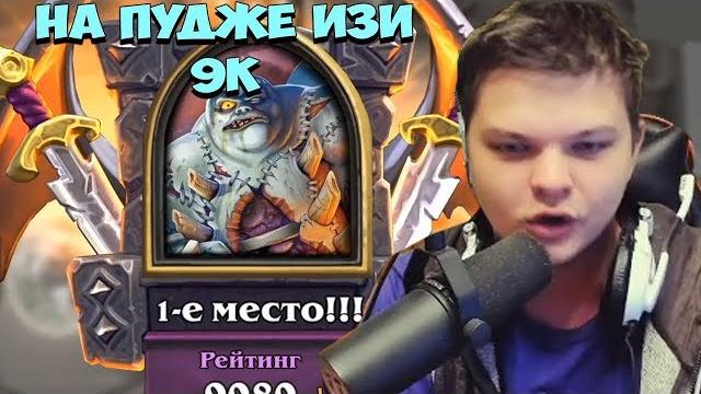 SilverName. Легчайшие 9000 ммр. SilverName. Легчайшие 9000 ммр.