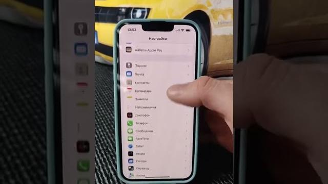 Как Очистить Кэш на iPhone за 1 минуту Как Очистить Кэш на iPhone за 1 минуту
