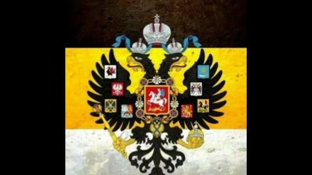 Что означают цвета на флаге российской империи Что означают цвета на флаге российской империи