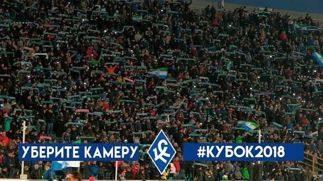Уберите камеру! «Крылья Советов» - «Спартак» Уберите камеру! «Крылья Советов» - «Спартак»