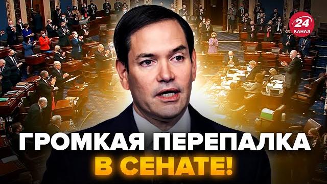 ЗАЛ аж ПРИТИХ! Крики ПРЯМО В СЕНАТЕ США. Рубио РАЗНЕСЛИ жестким ВОПРОСОМ о Путине. ЛУЧШЕЕ ЗАЛ аж ПРИТИХ! Крики ПРЯМО В СЕНАТЕ США. Рубио РАЗНЕСЛИ жестким ВОПРОСОМ о Путине. ЛУЧШЕЕ