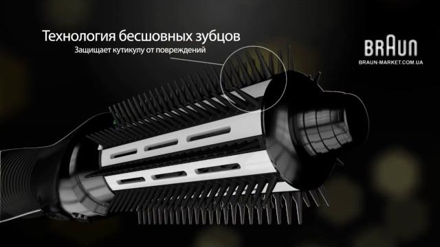 Фен-щётка для волос Braun AS 720 - видео обзор Фен-щётка для волос Braun AS 720 - видео обзор