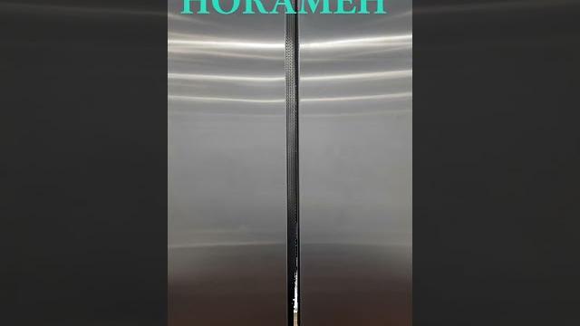Нокамен Нокамен