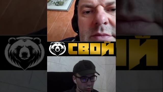 Страх ВВП Страх ВВП
