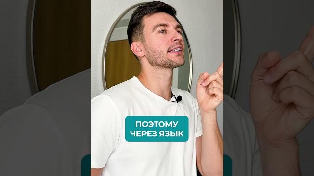 Ваш язык уберет сутулость, второй подбородок и улучшит овал лица, если делать так! #язык #упражнение Ваш язык уберет сутулость, второй подбородок и улучшит овал лица, если делать так! #язык #упражнение