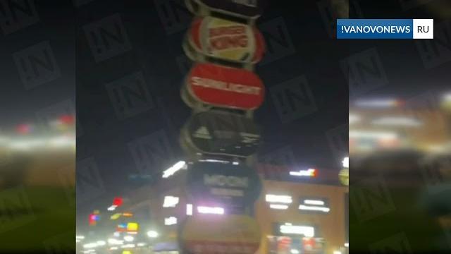 Тополь 3 Тополь 3