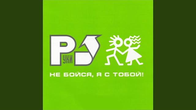 Думала Думала
