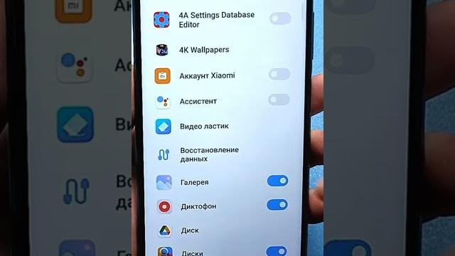 Как увеличить скорость интернета на телефоне Андроид Как увеличить скорость интернета на телефоне Андроид