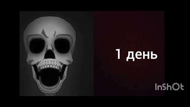 Сколько осталось до 1 сентября: Сколько осталось до 1 сентября: