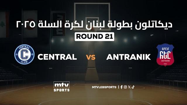 Decathlon Lebanese Basketball Championship 2024-2025 | Round 21- Central vs Antranik Decathlon Lebanese Basketball Championship 2024-2025 | Round 21- Central vs Antranik