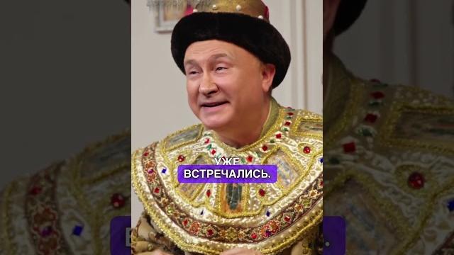 Фильм ИВАН ВАСИЛЬЕВИЧ МЕНЯЕТ ПРОФЕССИЮ 2025 - ПУТИН, ЛУКАШЕНКО, МИЗУЛИНА и МЕДВЕДЕВ #пародия #путин Фильм ИВАН ВАСИЛЬЕВИЧ МЕНЯЕТ ПРОФЕССИЮ 2025 - ПУТИН, ЛУКАШЕНКО, МИЗУЛИНА и МЕДВЕДЕВ #пародия #путин