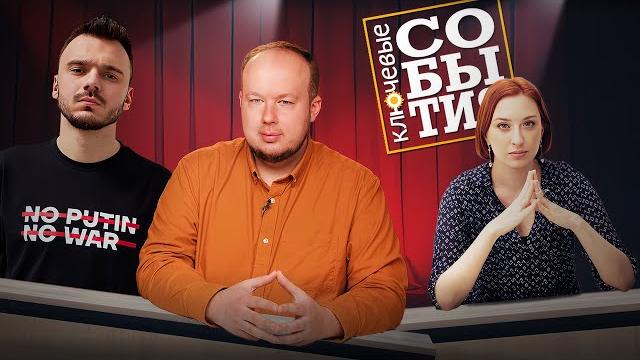 ЛГБТ экстремизм, Фабрика эльфов, Архитекторы санкций. Ключевые события. Шаведдинов и Албуров ЛГБТ экстремизм, Фабрика эльфов, Архитекторы санкций. Ключевые события. Шаведдинов и Албуров