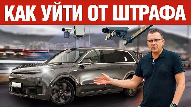 Почему антирадар не работает и как это исправить ? Почему антирадар не работает и как это исправить ?