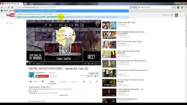 Как скачать видео с YouTube.avi Как скачать видео с YouTube.avi