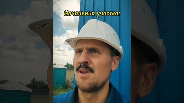 Премия на день строителя Премия на день строителя