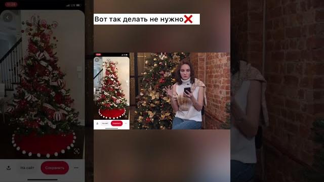 Наряжаем елку. Украшаем елку к новому 2022 году. Кристина Дмитрова дизайнер интерьера. #shorts Наряжаем елку. Украшаем елку к новому 2022 году. Кристина Дмитрова дизайнер интерьера. #shorts