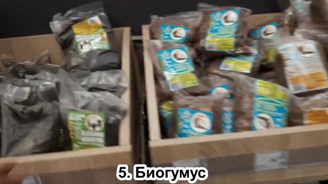 10+ ЛУЧШИХ ДОБАВОК к грунту. Цеолит, мох, перлит, вермикулит, кокос. Как и зачем применять 10+ ЛУЧШИХ ДОБАВОК к грунту. Цеолит, мох, перлит, вермикулит, кокос. Как и зачем применять