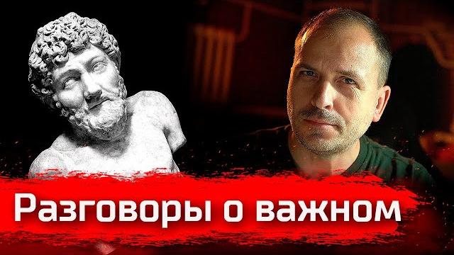 Разговоры о важном Разговоры о важном