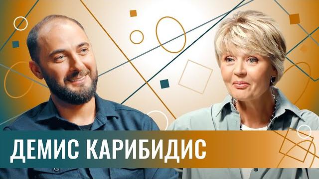 Демис Карибидис: «Опасно стать тем, про кого шутишь». Про Болливуд, братство в Comedy и 4 детей Демис Карибидис: «Опасно стать тем, про кого шутишь». Про Болливуд, братство в Comedy и 4 детей