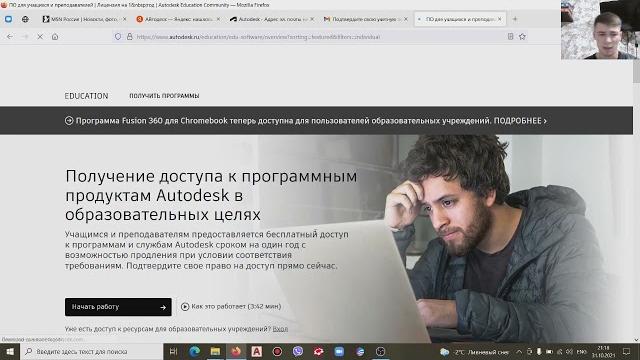 Где скачать AutoCAD Где скачать AutoCAD