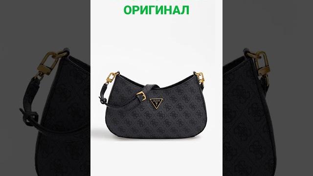 #КРИНЖ | #БАЗА - #Prada vs #Guess #КРИНЖ | #БАЗА - #Prada vs #Guess