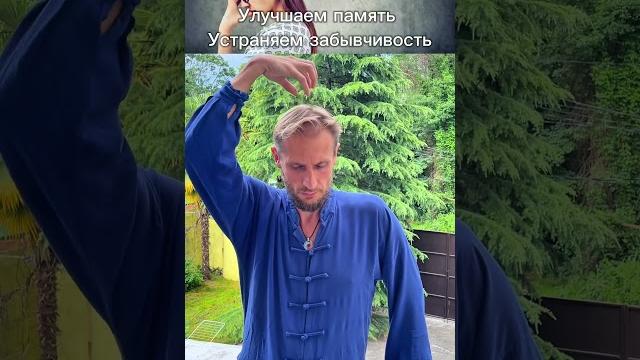 Простое упражнение против шума в голове и нервной усталости #зож #упражнения #здоровье #массаж Простое упражнение против шума в голове и нервной усталости #зож #упражнения #здоровье #массаж