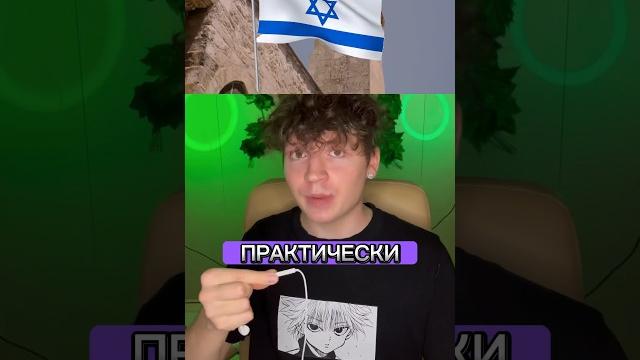 Какие страны в мире не любят больше всего? (часть 2) Какие страны в мире не любят больше всего? (часть 2)