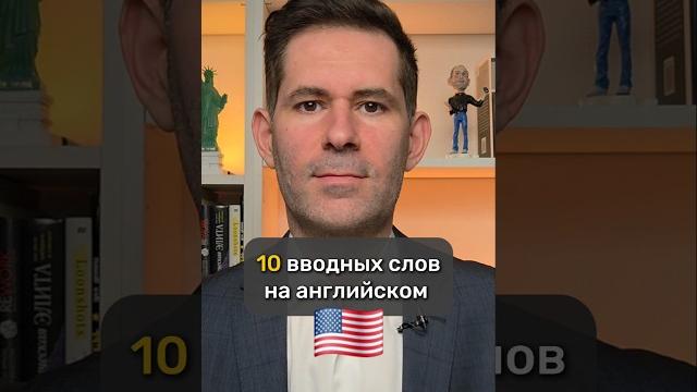 Как начать предложение на английском Как начать предложение на английском