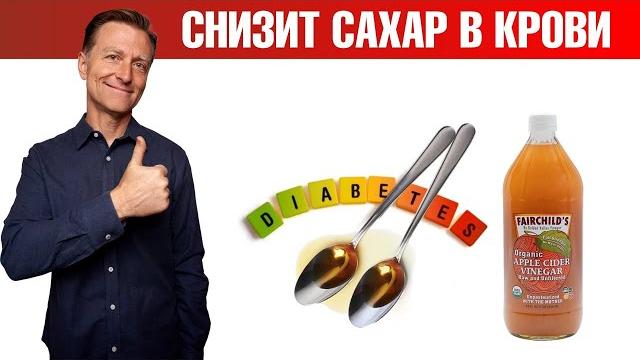 2 столовые ложки яблочного уксуса перед сном творят чудеса 2 столовые ложки яблочного уксуса перед сном творят чудеса