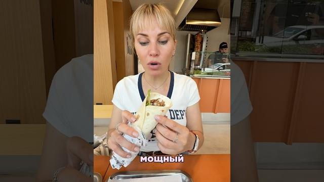 Настоящая армянская шаверма Настоящая армянская шаверма