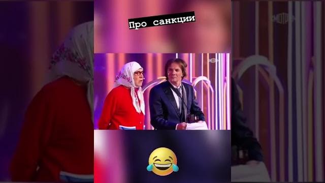 Про санкции Про санкции