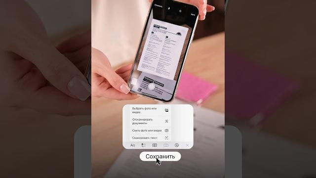 Многие до сих пор не знают об этой функции в iPhone! Многие до сих пор не знают об этой функции в iPhone!