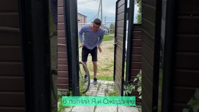 Ожидание/Реальность | Приколы от SIDELNIKOVVV | ТикТок #Shorts Ожидание/Реальность | Приколы от SIDELNIKOVVV | ТикТок #Shorts