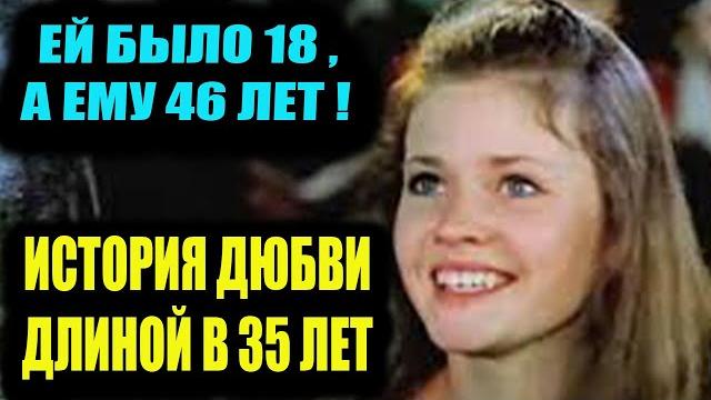 Ей было 18, а ему 46 лет. История любви длиной в 35 лет. Анна Назарьева и Александр Полынников Ей было 18, а ему 46 лет. История любви длиной в 35 лет. Анна Назарьева и Александр Полынников