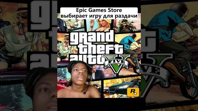 Epic Games Store выбирает игру для раздачи Epic Games Store выбирает игру для раздачи