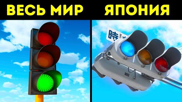 29 вещей, которые существуют только в Японии 29 вещей, которые существуют только в Японии
