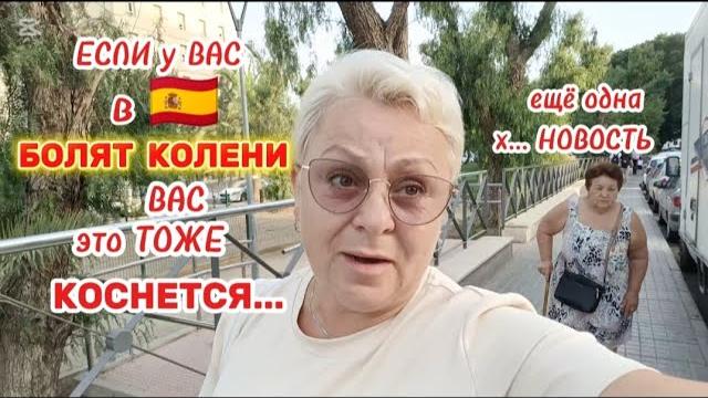 МАМА в ШОКЕ! ИНТЕРЕСНО сколько ВРЕМЕНИ пройдет до ОПЕРАЦИИ на КОЛЕНИ??/НЕОЖИДАННЫЙ СЮРПРИЗ от ЖОРЫ МАМА в ШОКЕ! ИНТЕРЕСНО сколько ВРЕМЕНИ пройдет до ОПЕРАЦИИ на КОЛЕНИ??/НЕОЖИДАННЫЙ СЮРПРИЗ от ЖОРЫ