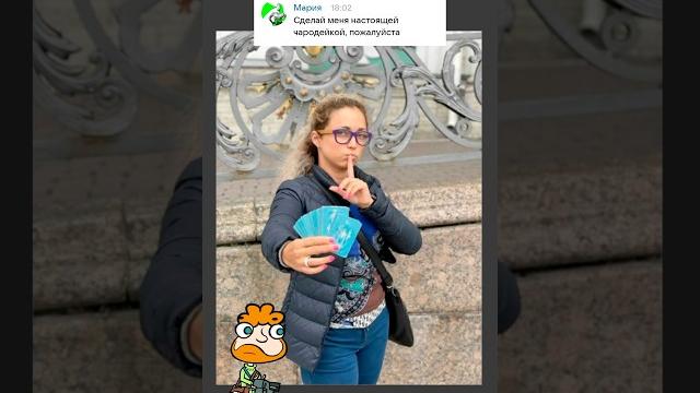 «Сделай меня чародейкой». Исправляю фото по просьбам #фотоюмор #фотошоп #photoshop #обработкафото «Сделай меня чародейкой». Исправляю фото по просьбам #фотоюмор #фотошоп #photoshop #обработкафото