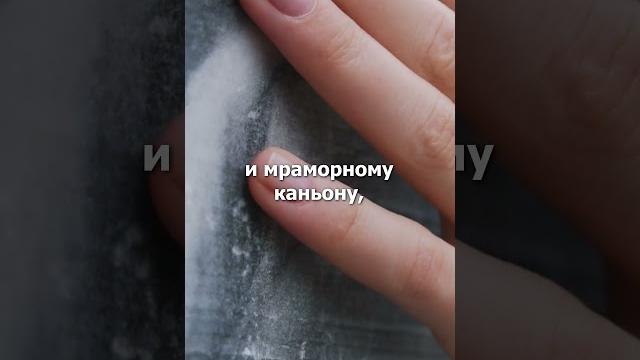 Карелия восхитительная Карелия восхитительная